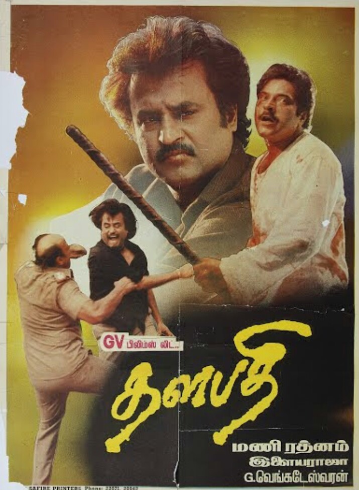 THALAPATHI ( RE-RELESED )