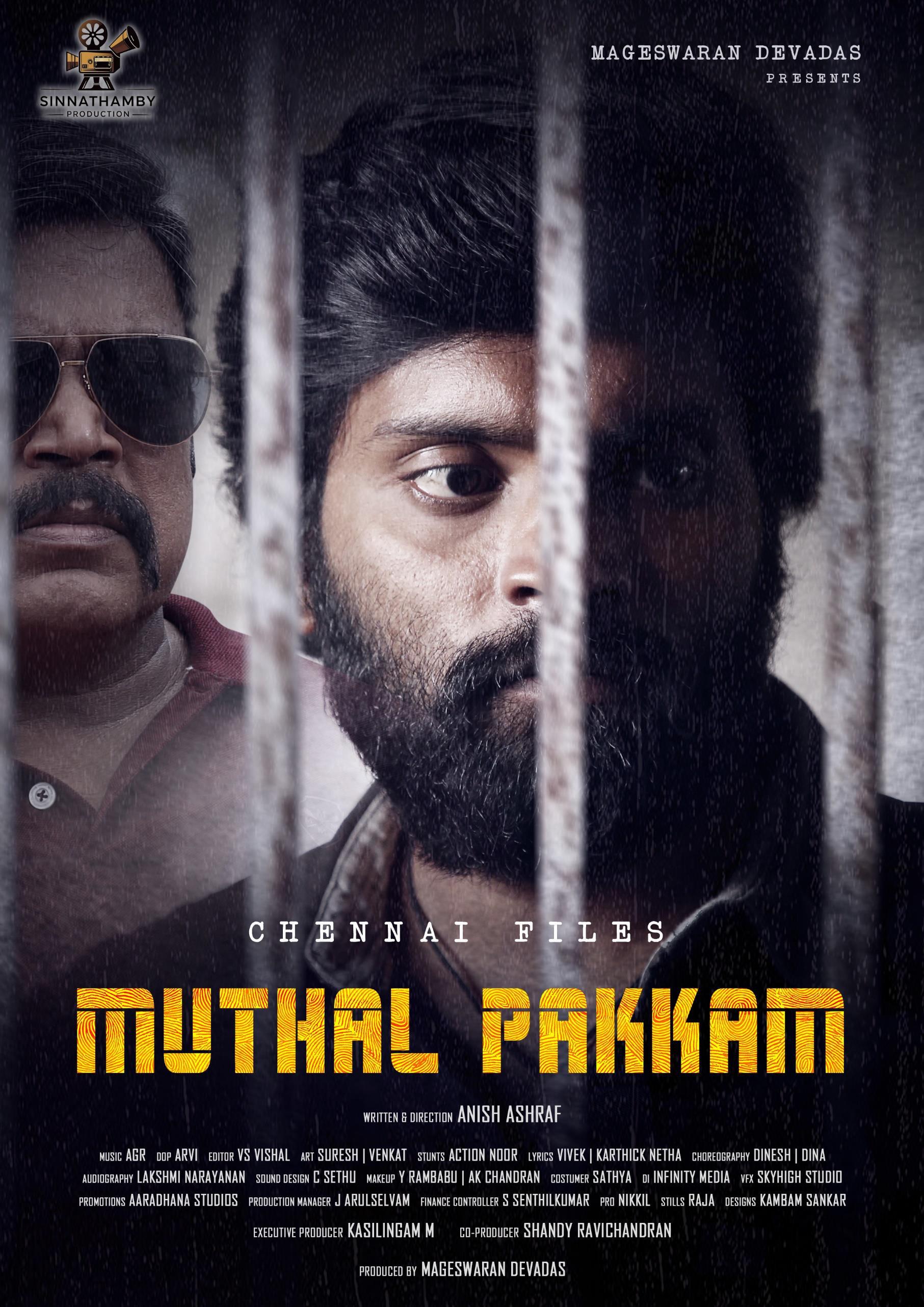 MUTHAL PAKKAM