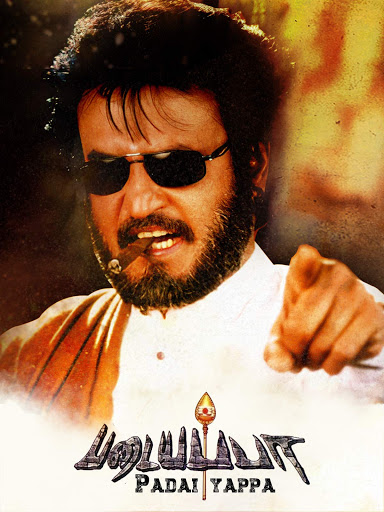 PADAYAPPA