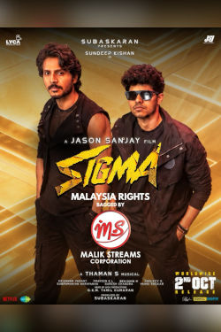 SIGMA